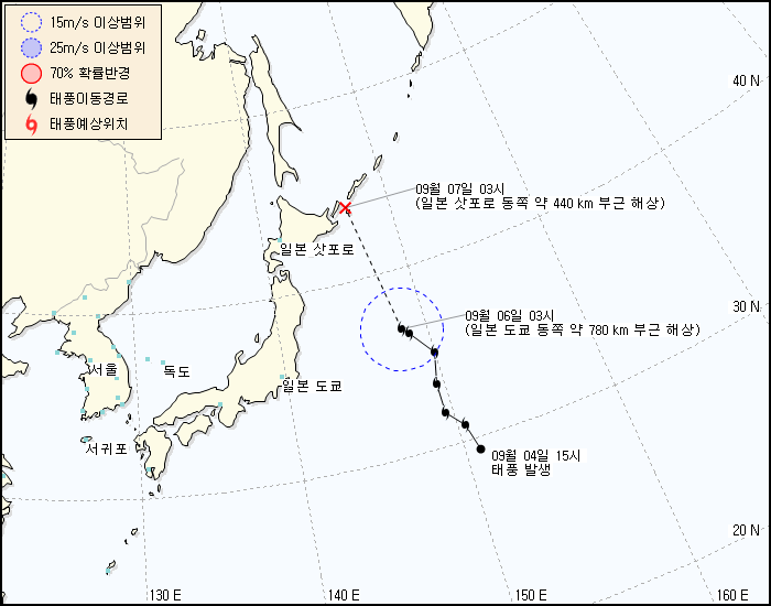 태풍정보 발생 경로
